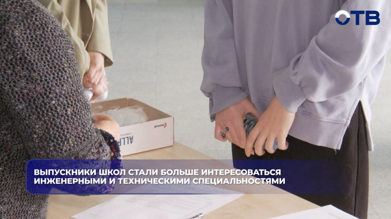Свердловские выпускники всё чаще выбирают естественные науки для сдачи ЕГЭ
