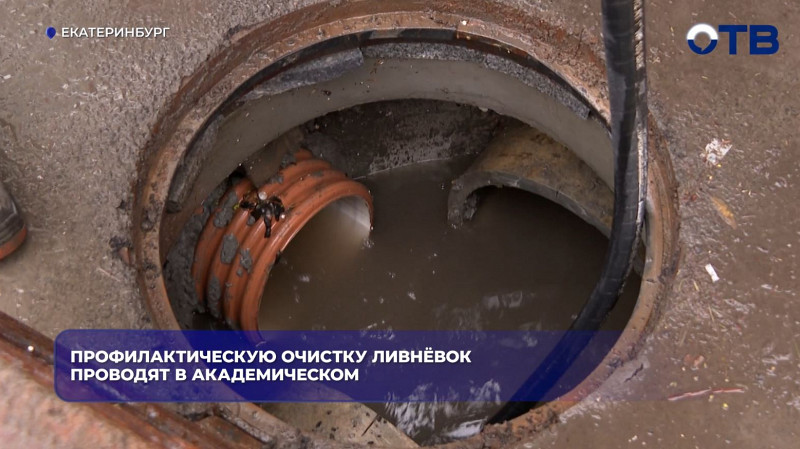 В Академическом затопило машину из-за забитой мусором ливнёвки
