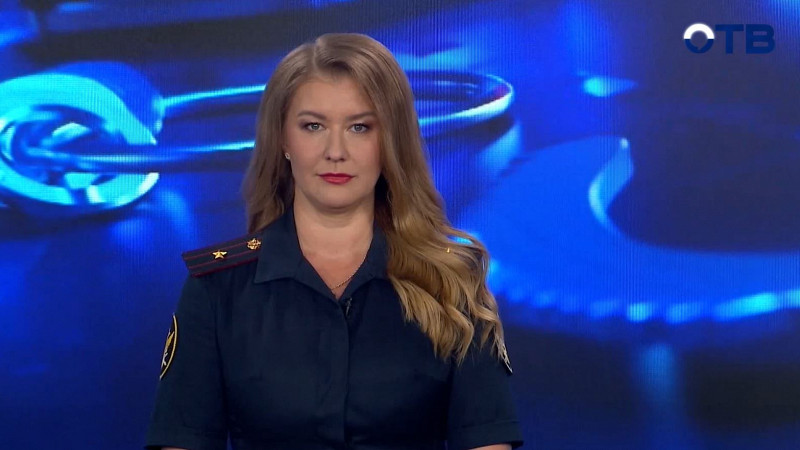 "Территория безопасности": выпуск от 10.06.2026