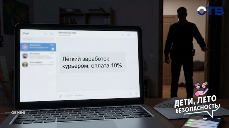 Как ребенку провести лето с пользой