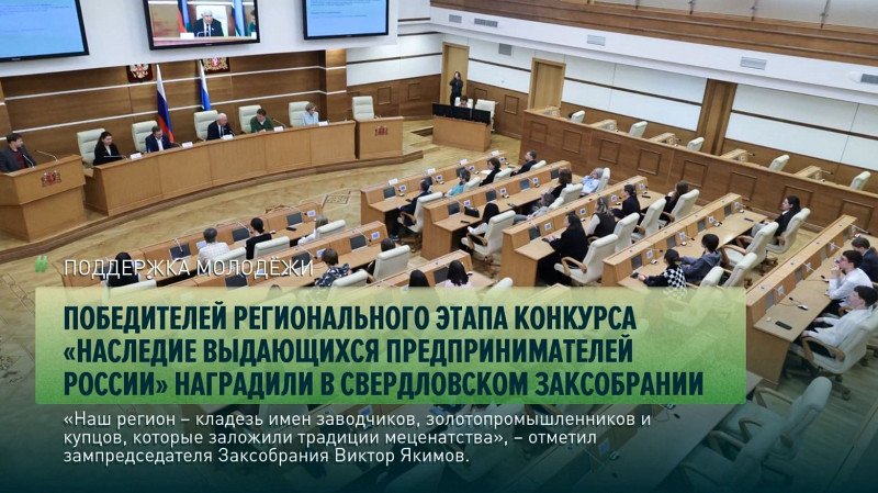 Вопросы формирования оптимальных условий для технологического развития – в приоритете у депутатов Заксобрания
