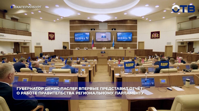 Место в пятёрке промышленных лидеров страны получила Свердловская область