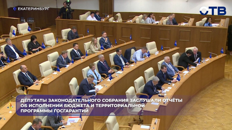 Доходы областного бюджета в 2025 году достигли рекордных показателей