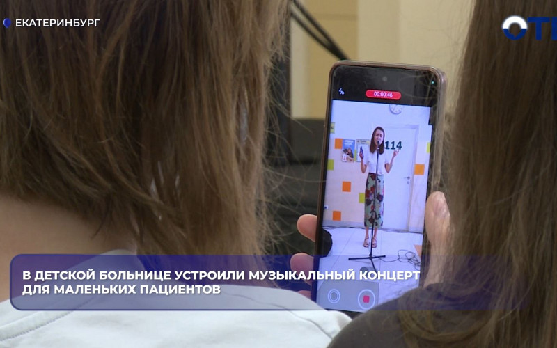 Дуэт «Поветру» дал концерт для пациентов детской больницы №11