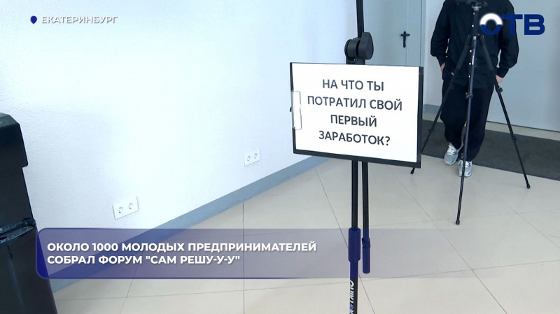 Блогер Бударин раскрыл секрет популярных роликов на форуме в Екатеринбурге