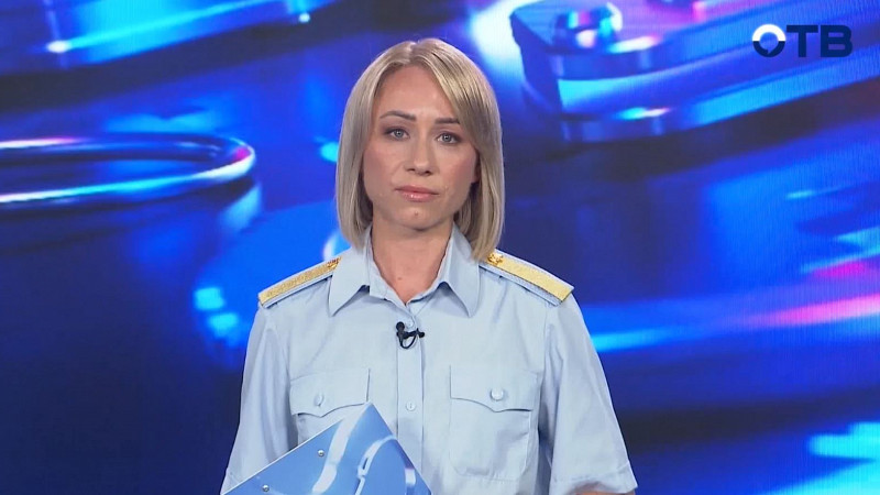 "Территория безопасности": выпуск от 17.06.2026