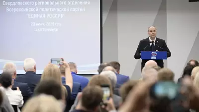 «Единая Россия» подвела итоги праймериз в Свердловской области