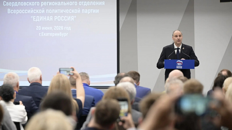«Единая Россия» подвела итоги праймериз в Свердловской области