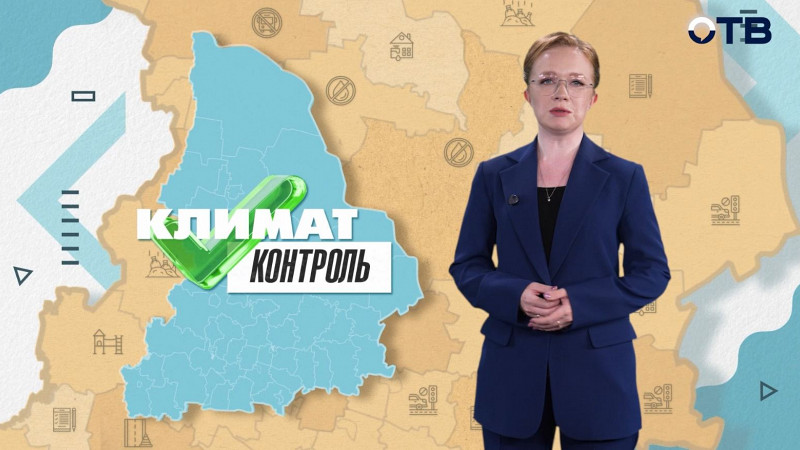 «Климат-контроль»: бетонный фронт в Ирбите, болотный катаклизм в Нижней Туре и козий зоокатаклизм в Тавде