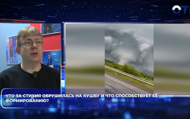 Синоптик: на Кушву обрушился торнадо третьей категории