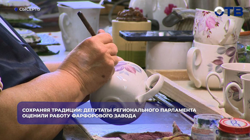 Сысертский фарфоровый завод сохраняет ручную роспись и расширяет производство