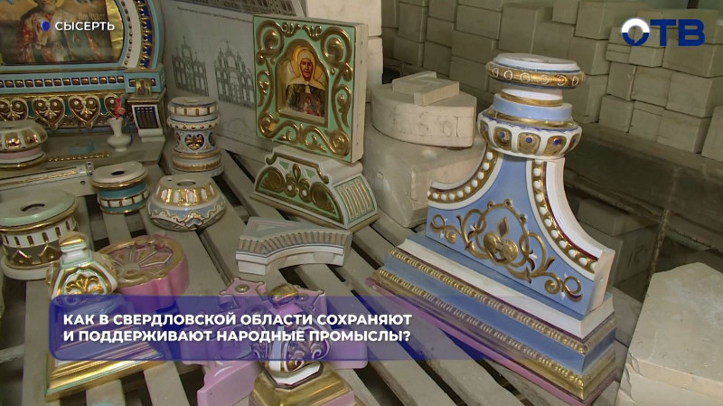 Вячеслав Погудин: народные промыслы — государственная ценность, требующая поддержки