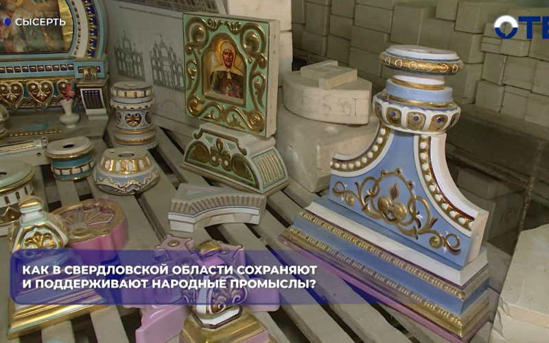 Вячеслав Погудин: народные промыслы — государственная ценность, требующая поддержки