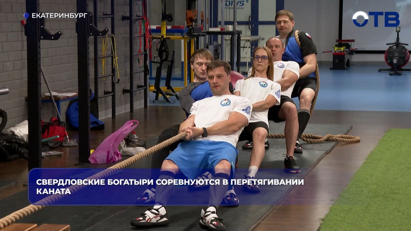 Перетягиванием каната стали заниматься в 18 свердловских детсадах