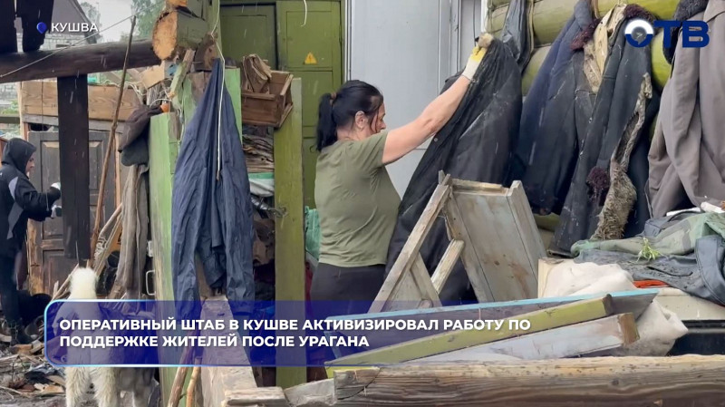 Более 120 строителей восстанавливают дома после урагана в Кушве