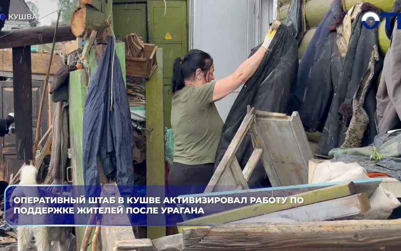 Более 120 строителей восстанавливают дома после урагана в Кушве