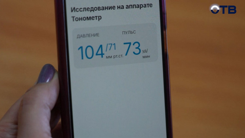 На Урале запустили дистанционный мониторинг гипертоников и диабетиков