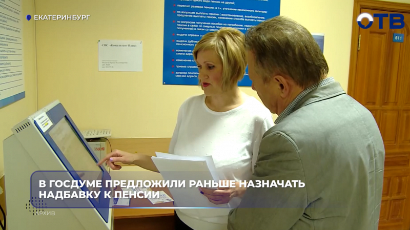 Самозанятые в России впервые получили право на оплачиваемый больничный