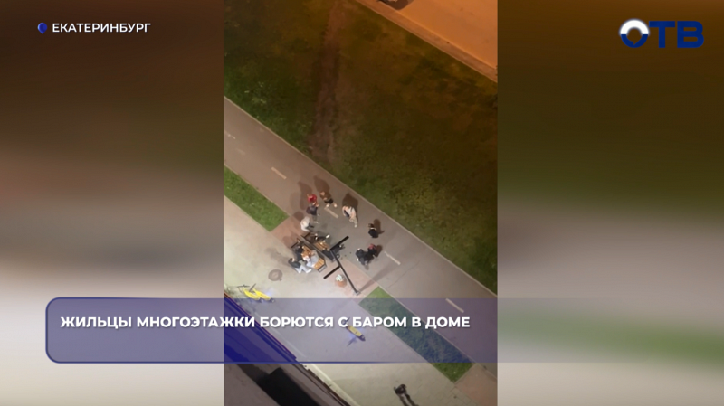 Жильцы дома в Академическом год страдают от шума и угроз из бара