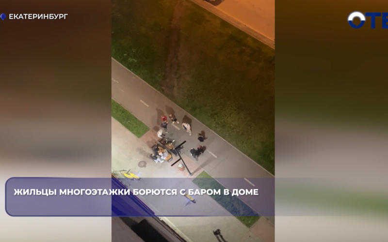 Жильцы дома в Академическом год страдают от шума и угроз из бара