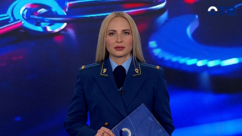 "Территория безопасности": выпуск от 01.07.2026