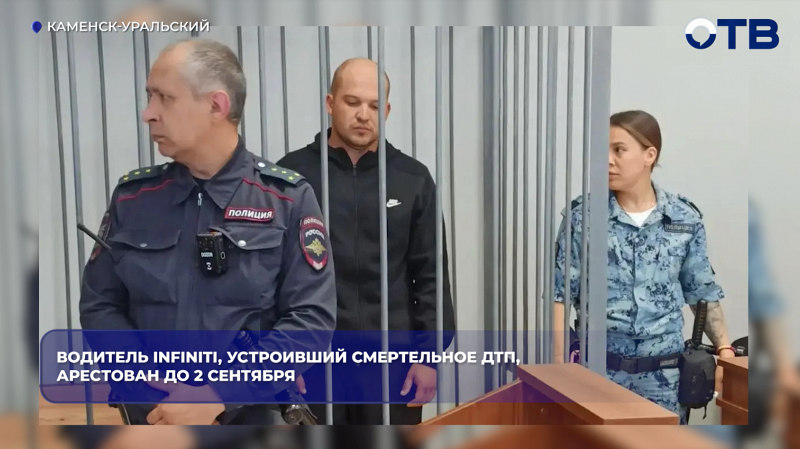 Водителя Infiniti арестовали за смертельное ДТП с четырьмя погибшими