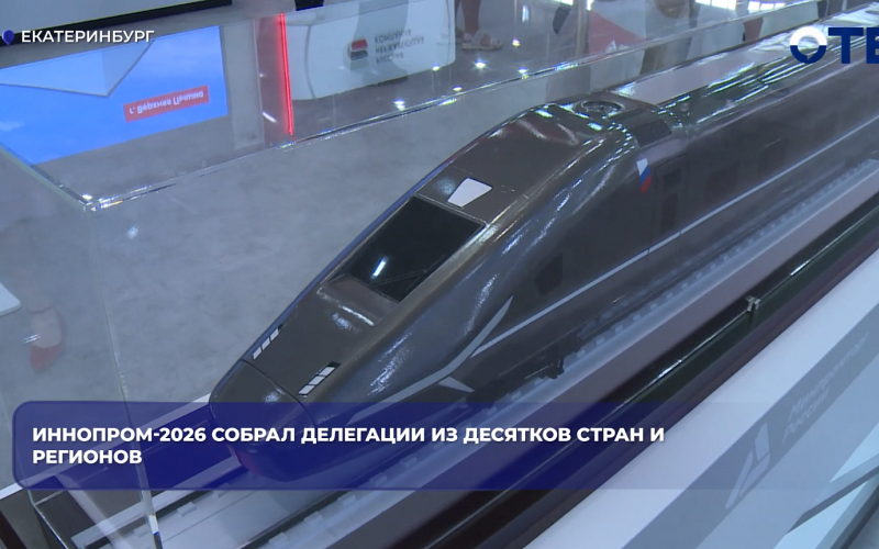 Денис Паслер оценил ИННОПРОМ и роль Индонезии как страны-партнёра выставки