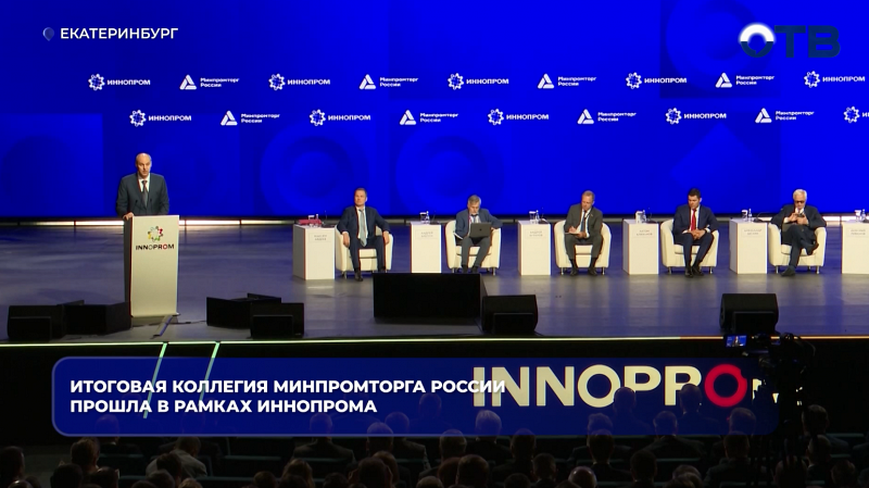 В Свердловской области в 2026 году планируют внедрить цифровизацию и роботизацию на предприятиях