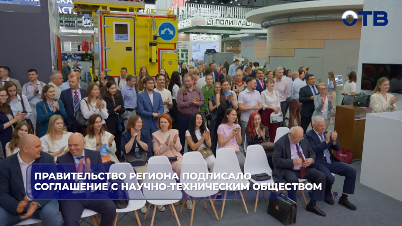 «Навигатор» подписал соглашения с властями Свердловской области на ИННОПРОМ