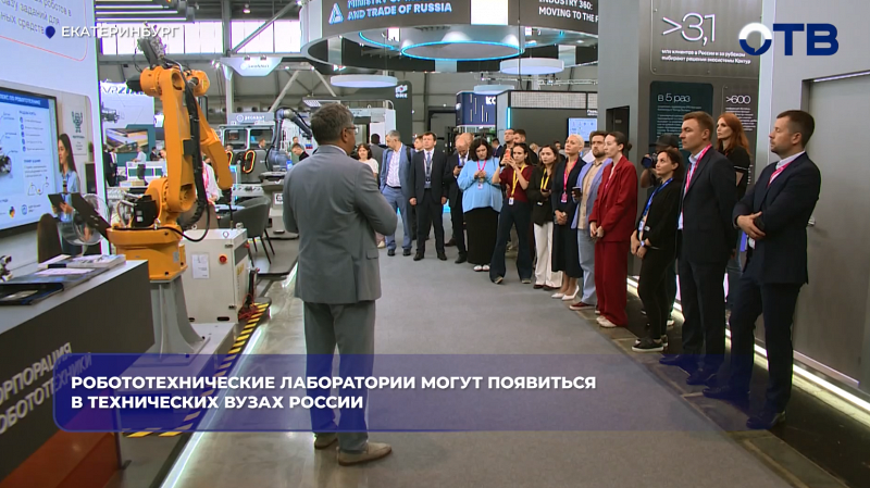 На Иннопроме показали новую робототехническую лабораторию для вузов