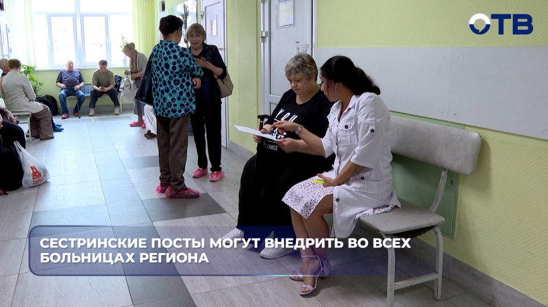 Сестринские посты сократили очереди к врачам втрое в больницах Свердловской области
