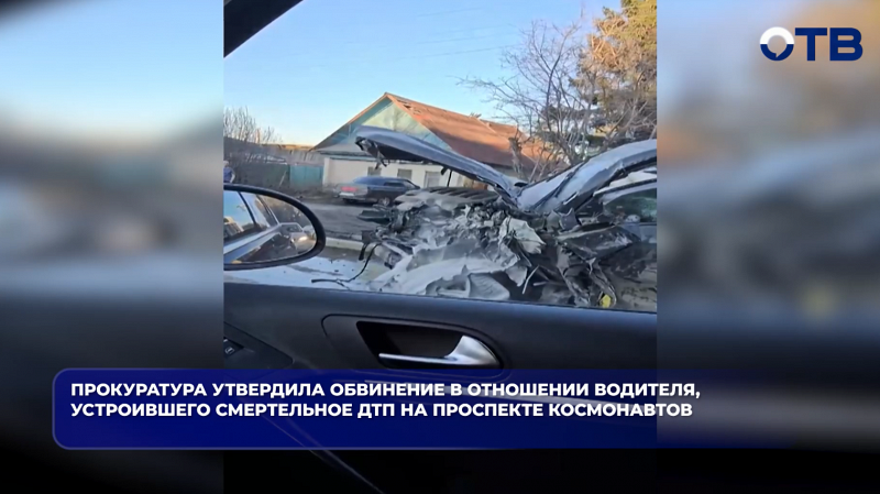Прокуратура утвердила обвинение водителю Lexus, устроившему смертельное ДТП в Екатеринбурге