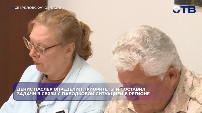 Денис Паслер поручил подготовить пятилетний план расчистки русел рек