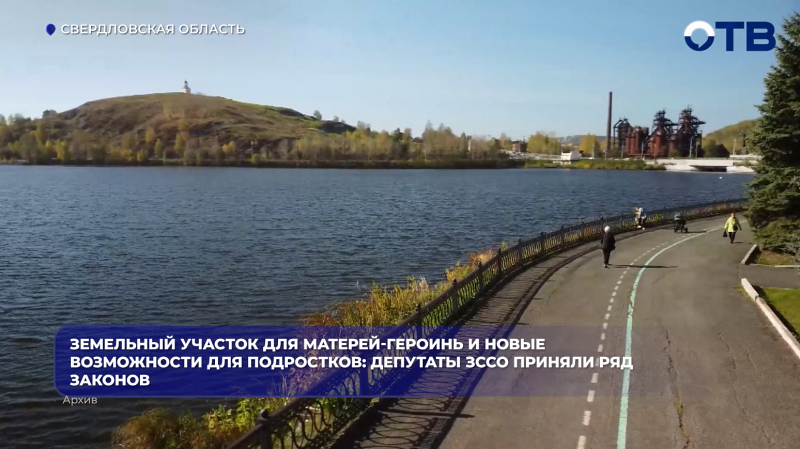Депутаты Заксобрания Свердловской области приняли закон о поддержке не сдавших ОГЭ школьников