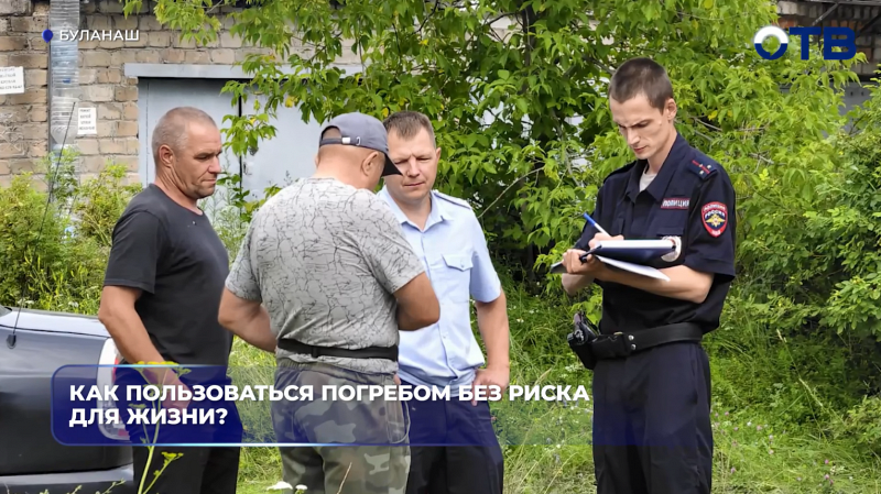 МЧС Свердловской области рассказало, как безопасно спускаться в погреб и избежать гибели