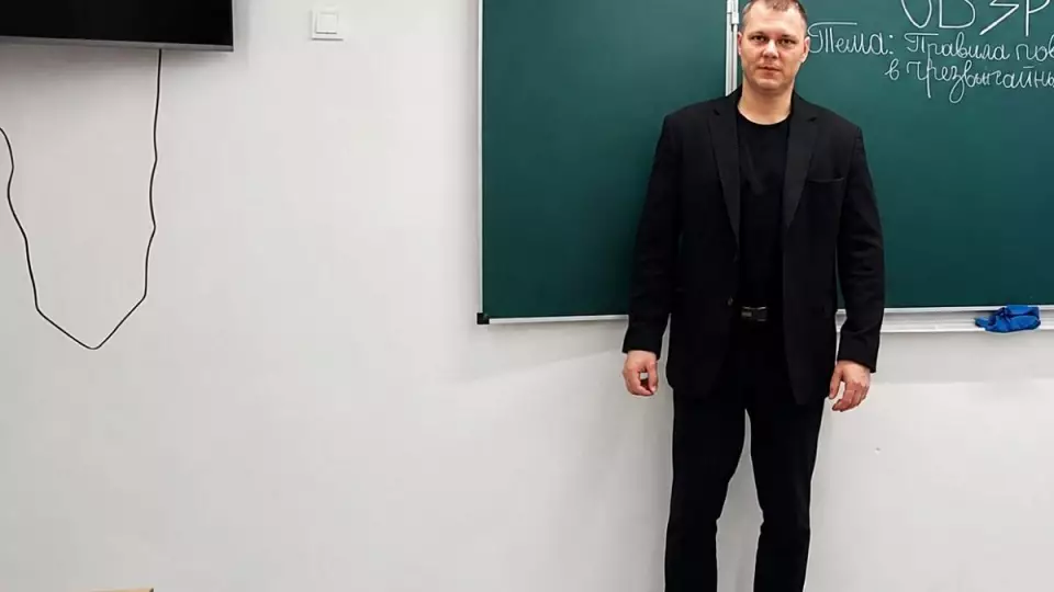 Бывший участковый объяснил, чему учит детей на уроках ОБЖ