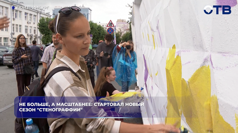Художник Кирилл Бородин признался, что его привлекло расположение стенки у «Пассажа»