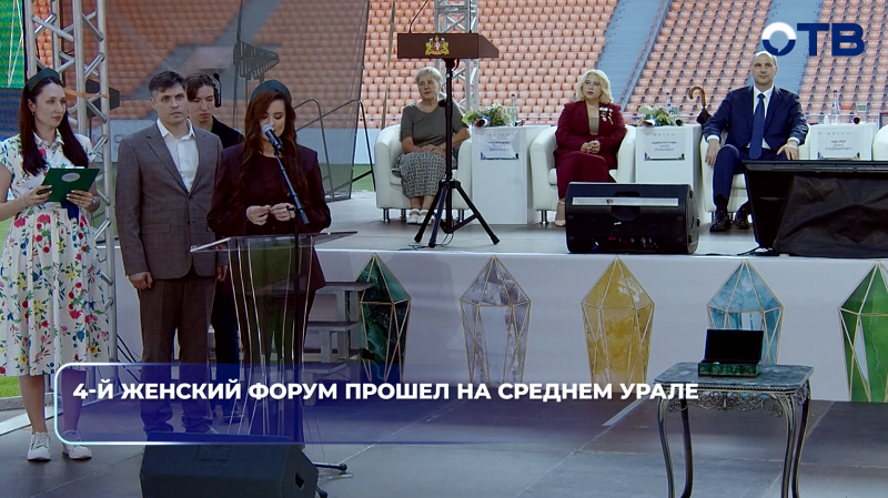 На Урале разработают демографическую доктрину поддержки многодетных семей