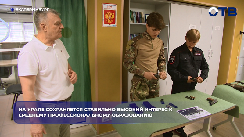 Куда пойдут учиться уральские выпускники