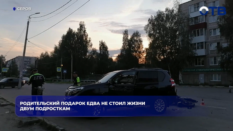 В Серове 16-летний байкер попал в реанимацию после столкновения с Toyota на улице Короленко