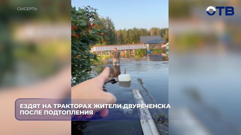 В затопленном Двуреченске тракторист бесплатно перевозит жителей через паводок