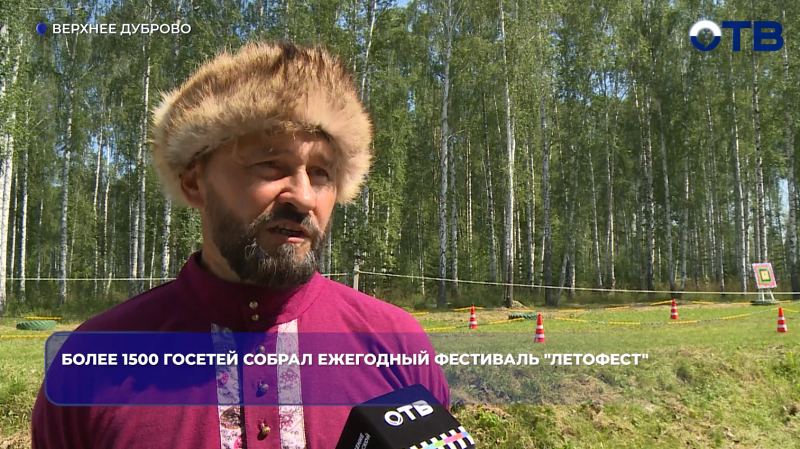 На «Летофесте» в Верхнем Дуброво всадники из 10 стран соревновались в конкуре, кюдо и конной стрельбе