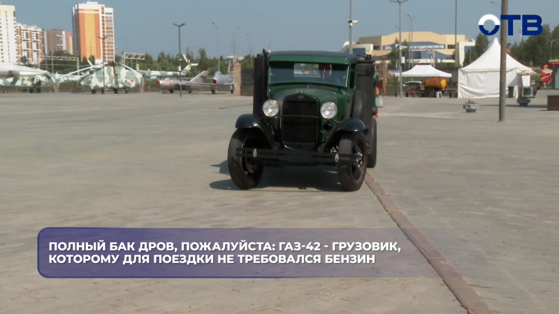 В Верхней Пышме восстановили ГАЗ-42 — грузовик 1939 года на дровах и угле