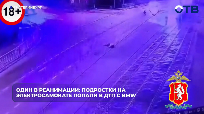 Двое подростков на электросамокате получили травмы после столкновения с иномаркой