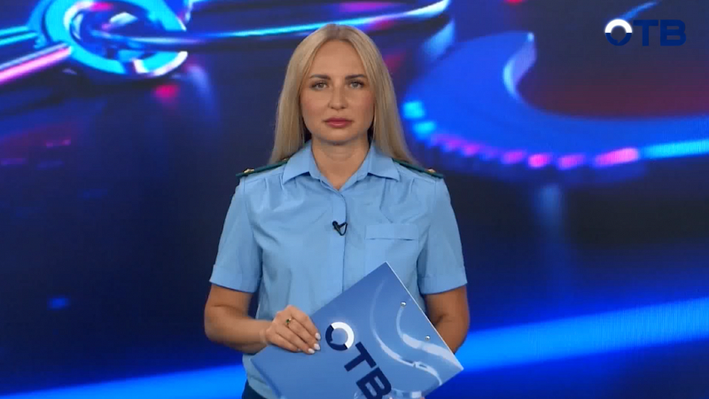 "Территория безопасности": выпуск от 29.07.2026