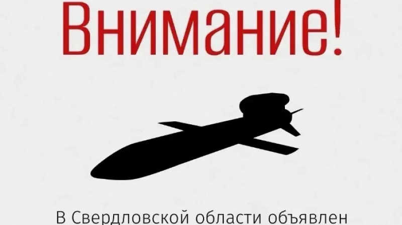 Кольцово временно ввел ограничения на прием и выпуск воздушных судов