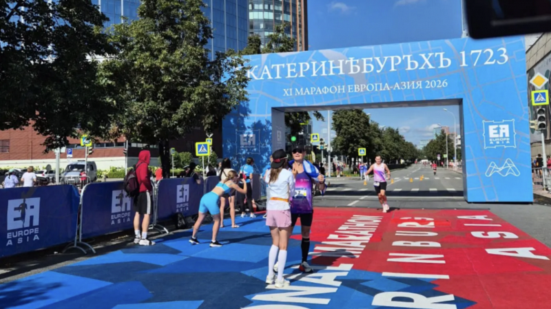 9000 бегунов из России и других стран приняли участие в марафоне «Европа — Азия»