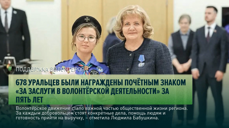 Меч Победы уральского кузнеца передадут в один из российских музеев