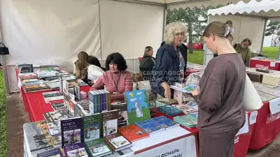 Программа третьего дня "Красной строки"