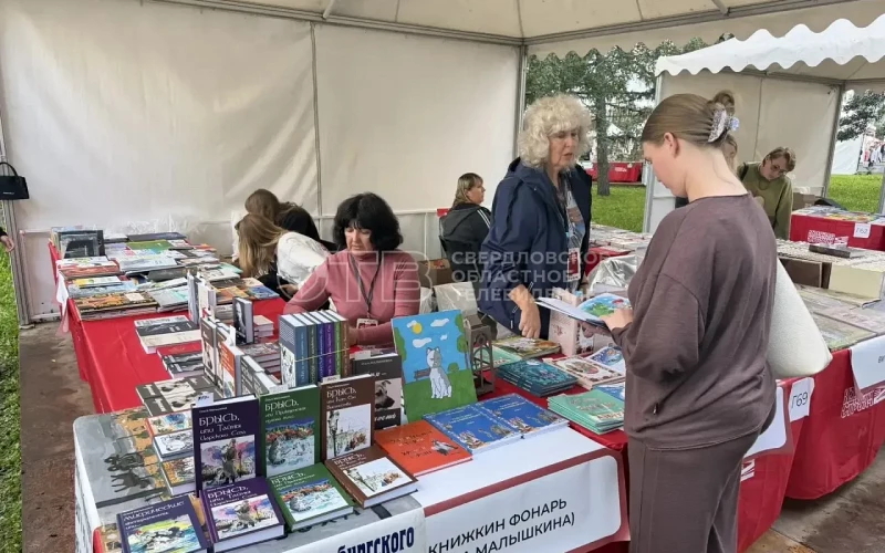 Программа третьего дня "Красной строки"